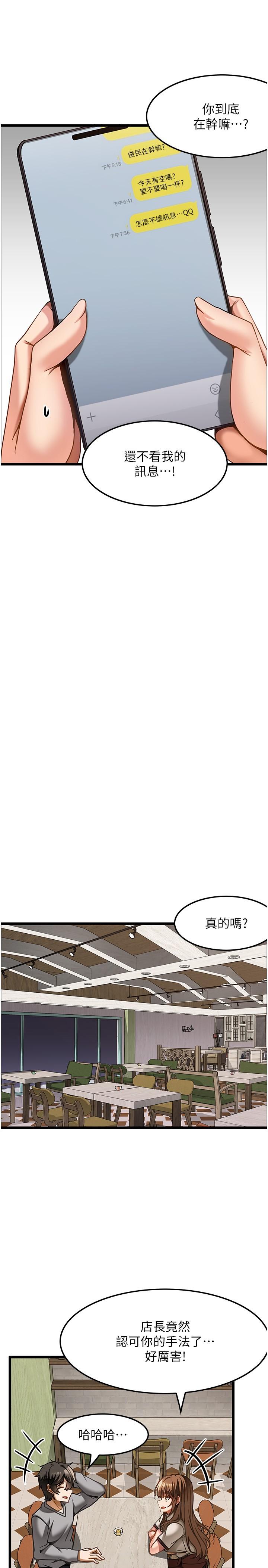 [韩国漫画] 顶级按摩师 奇幻,巨乳大奶#[28P]-11