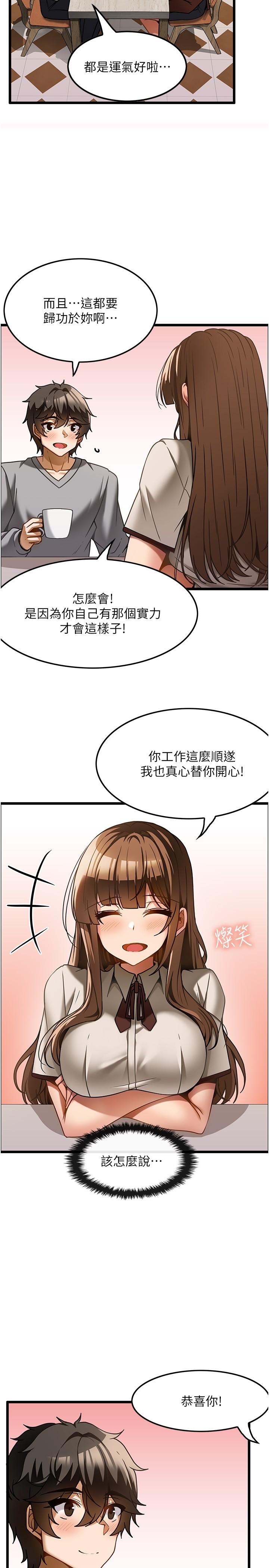 [韩国漫画] 顶级按摩师 奇幻,巨乳大奶#[28P]-12