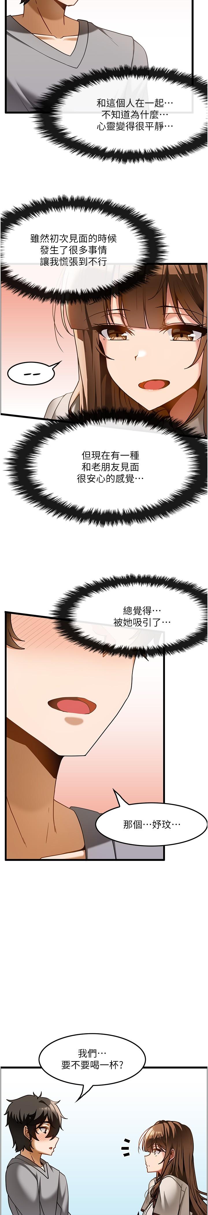 [韩国漫画] 顶级按摩师 奇幻,巨乳大奶#[28P]-13