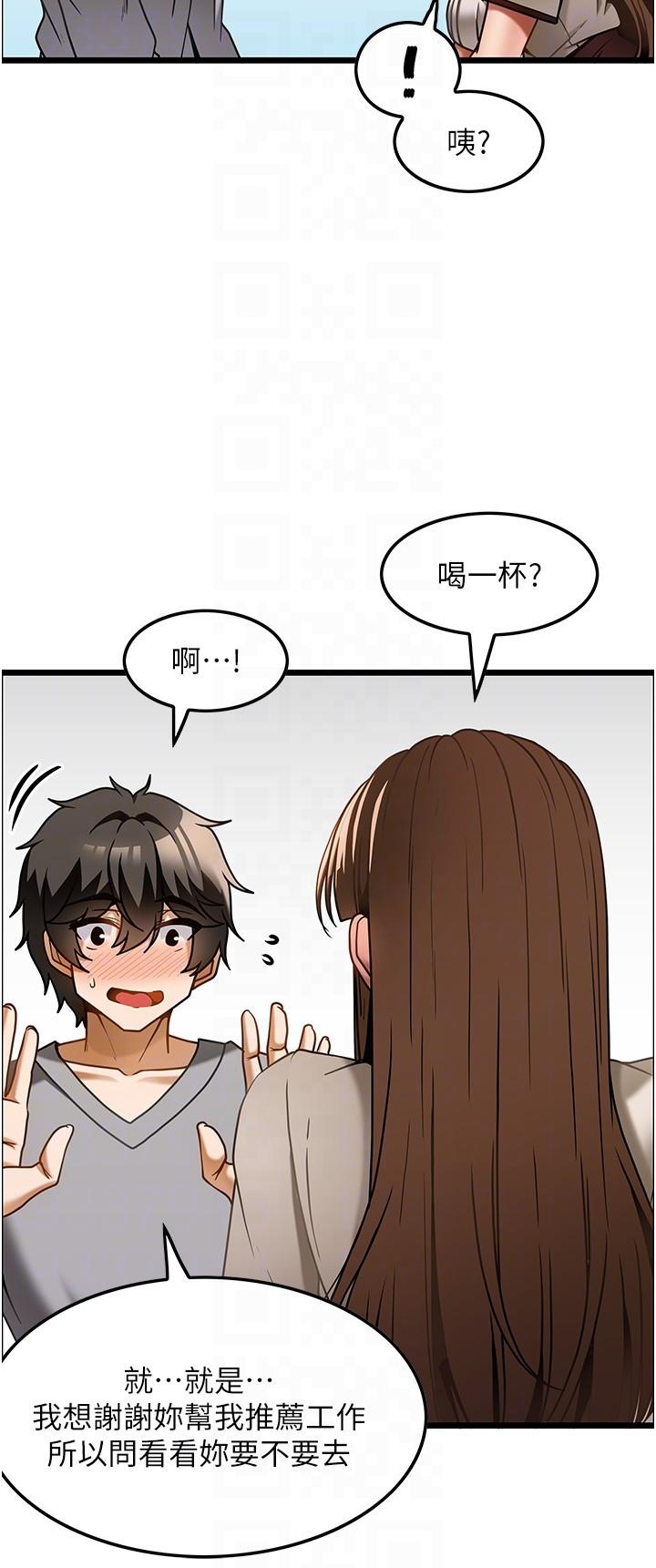 [韩国漫画] 顶级按摩师 奇幻,巨乳大奶#[28P]-14