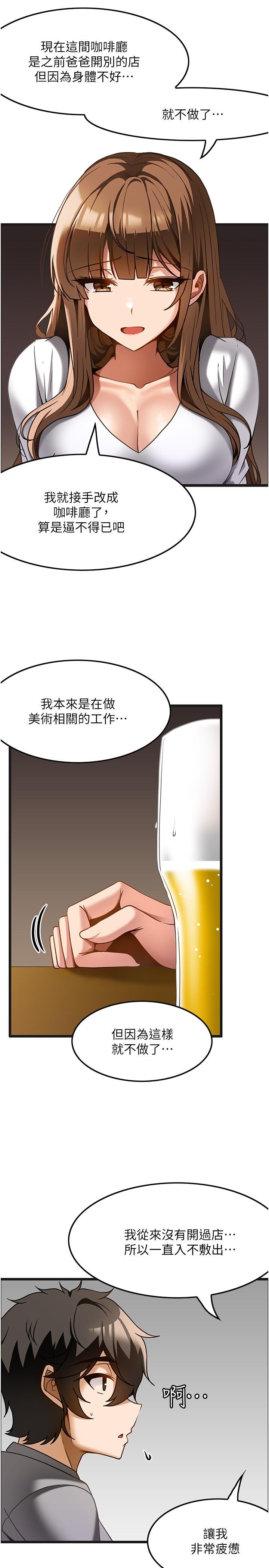 [韩国漫画] 顶级按摩师 奇幻,巨乳大奶#[28P]-21