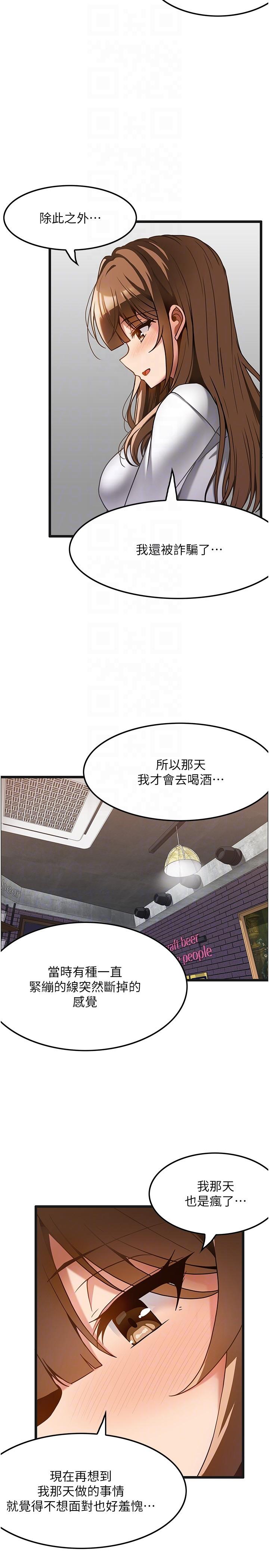 [韩国漫画] 顶级按摩师 奇幻,巨乳大奶#[28P]-22