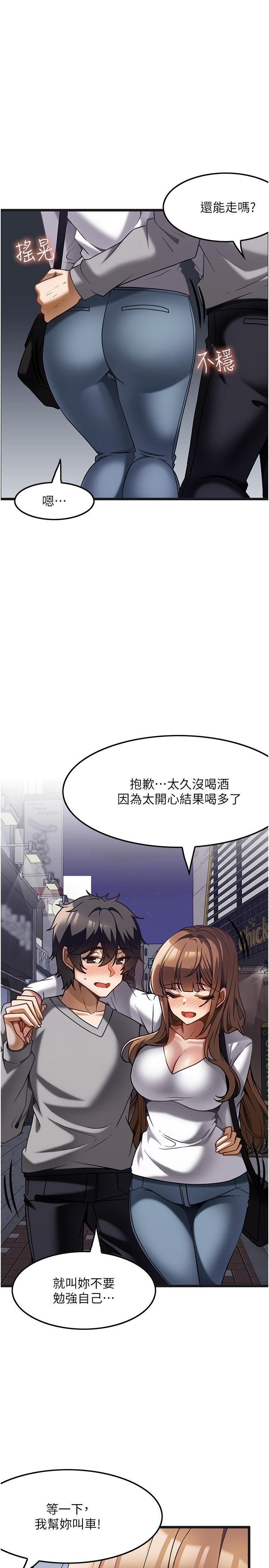 [韩国漫画] 顶级按摩师 奇幻,巨乳大奶#[28P]-25