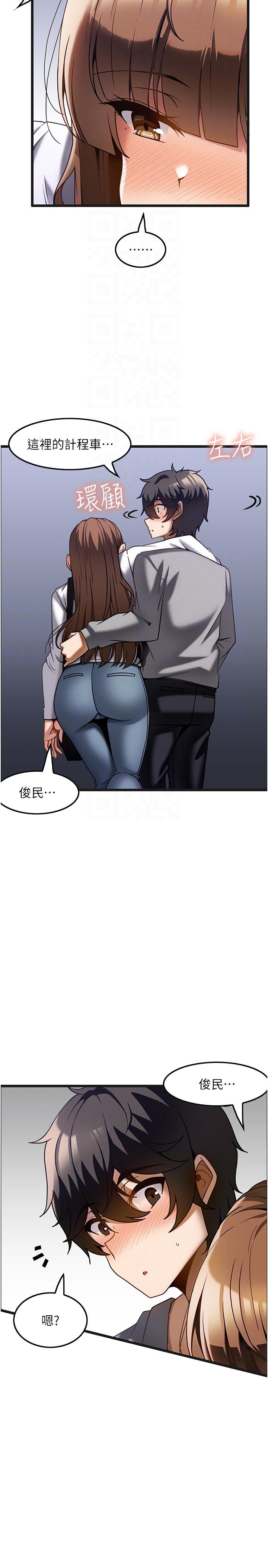 [韩国漫画] 顶级按摩师 奇幻,巨乳大奶#[28P]-26