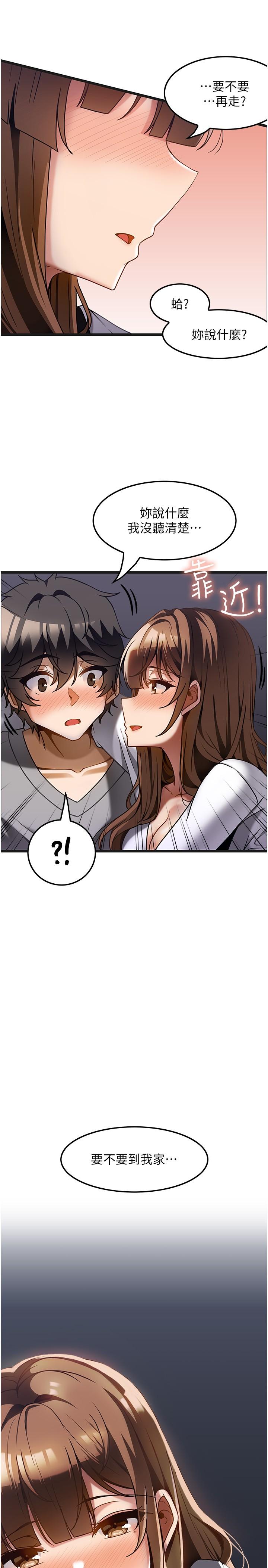 [韩国漫画] 顶级按摩师 奇幻,巨乳大奶#[28P]-27