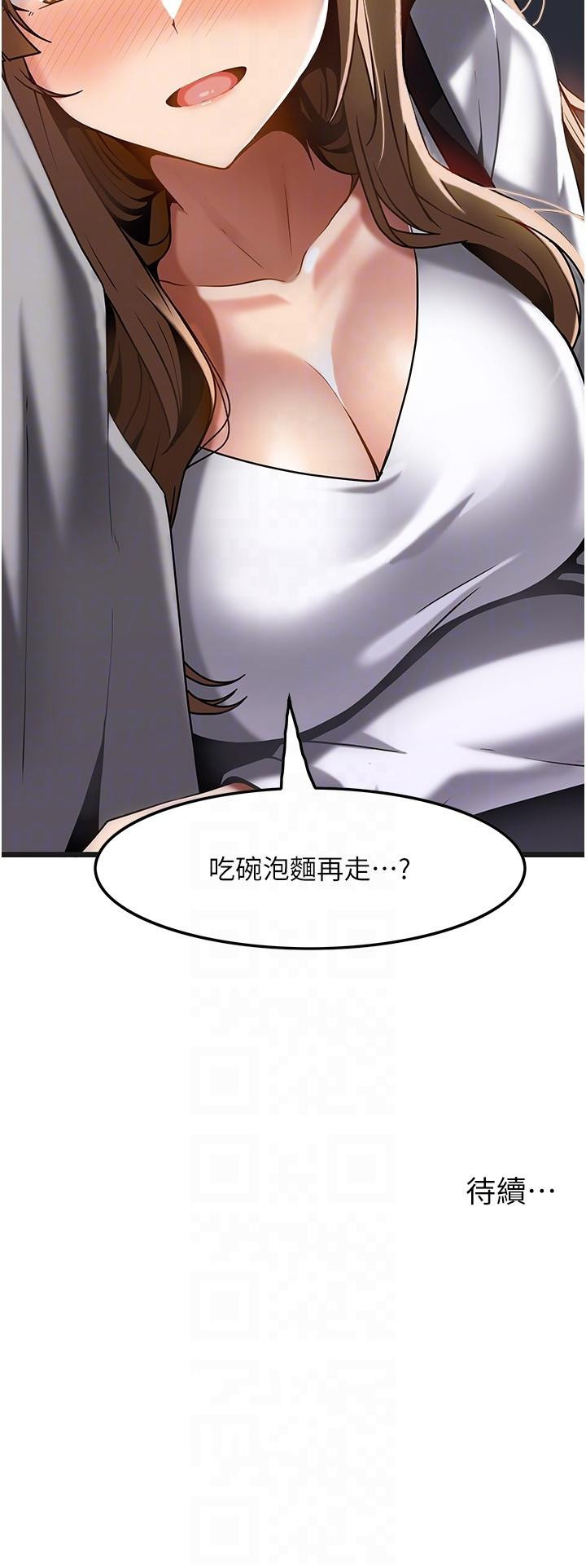 [韩国漫画] 顶级按摩师 奇幻,巨乳大奶#[28P]-28