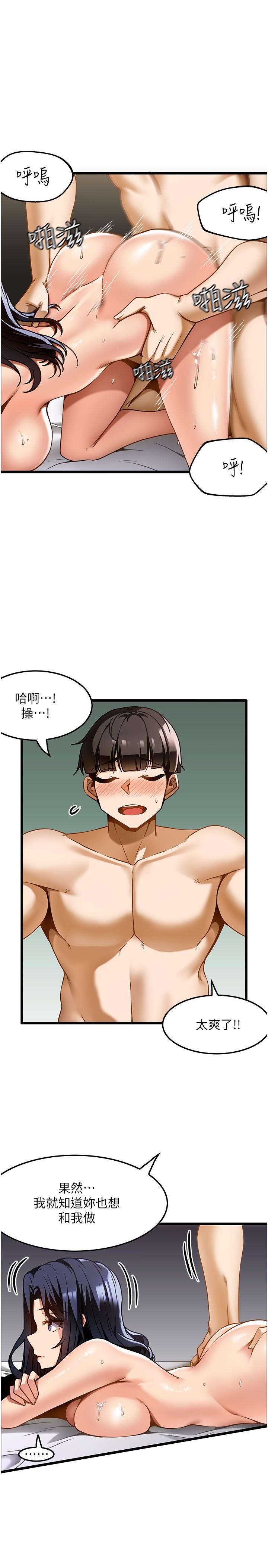 [韩国漫画] 顶级按摩师 奇幻,巨乳大奶#[28P]-3