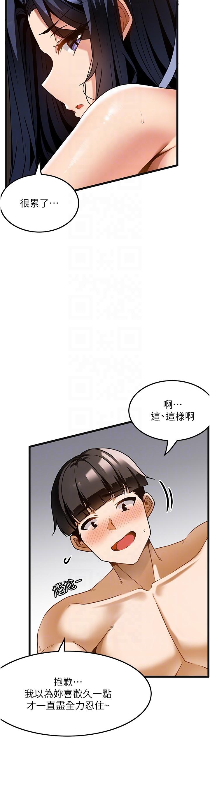 [韩国漫画] 顶级按摩师 奇幻,巨乳大奶#[28P]-6