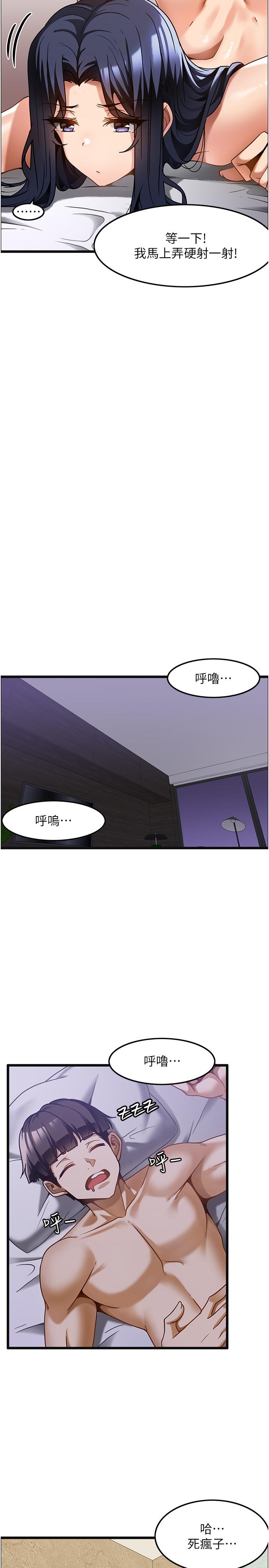 [韩国漫画] 顶级按摩师 奇幻,巨乳大奶#[28P]-8