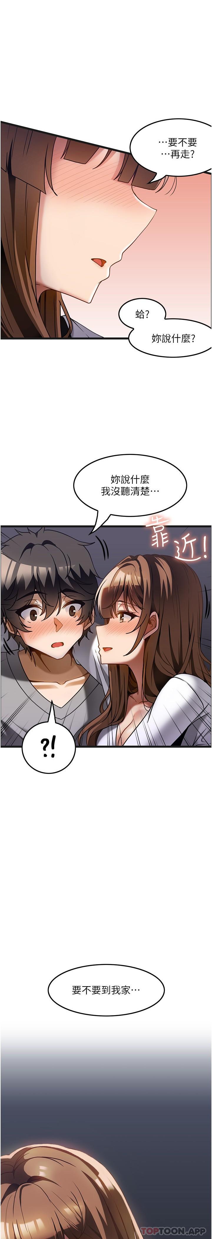 [韩国漫画] 顶级按摩师 奇幻,巨乳大奶#[34P]-1