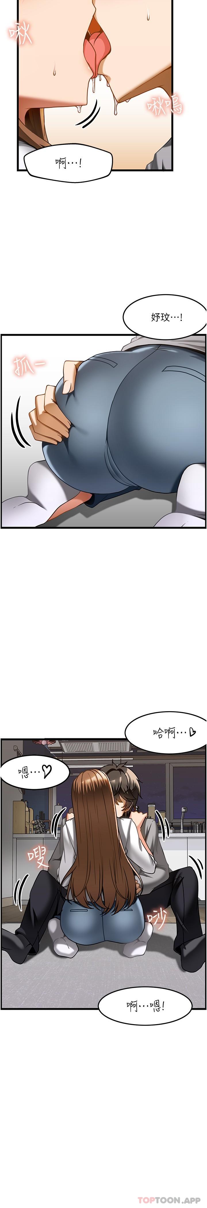 [韩国漫画] 顶级按摩师 奇幻,巨乳大奶#[34P]-12