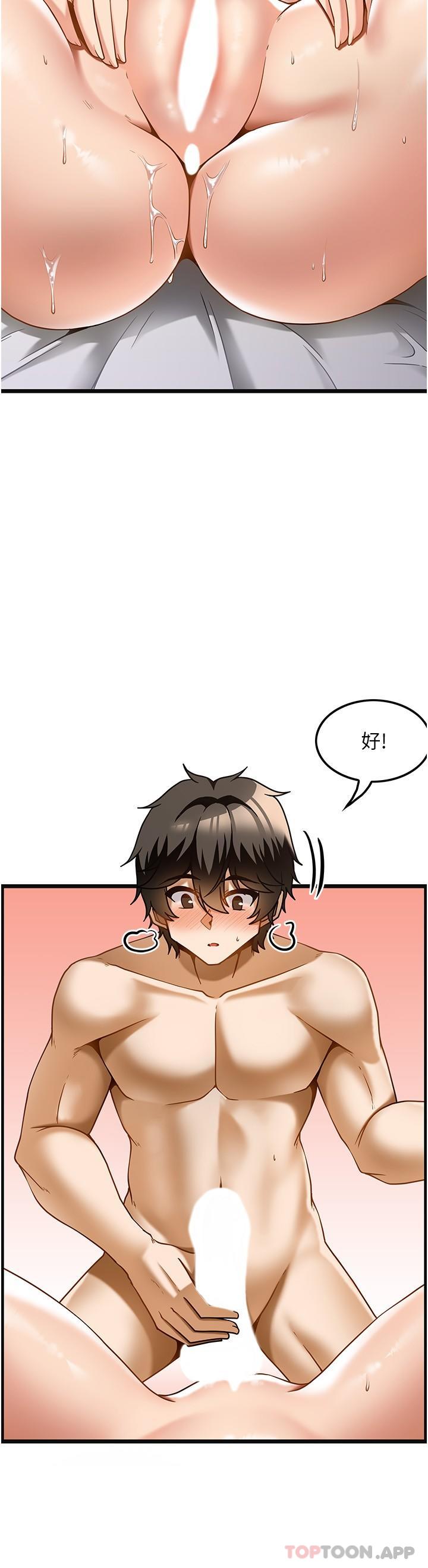 [韩国漫画] 顶级按摩师 奇幻,巨乳大奶#[34P]-19