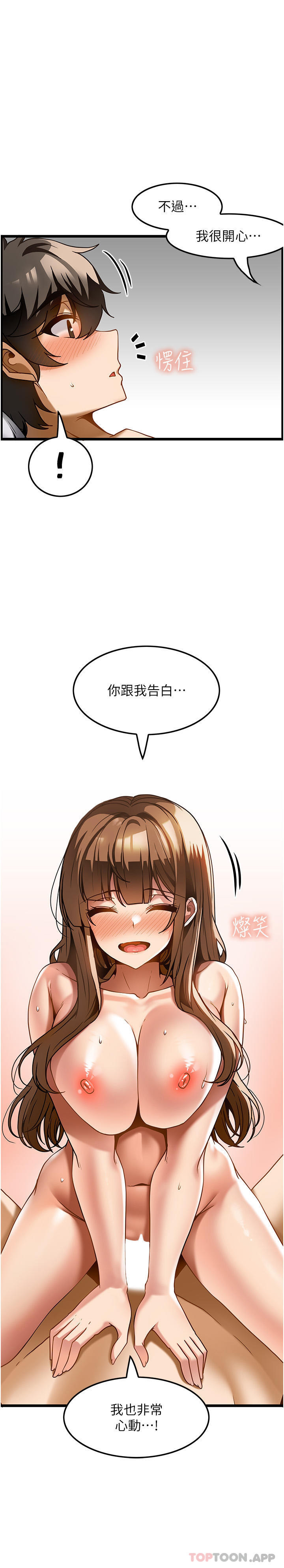 [韩国漫画] 顶级按摩师 奇幻,巨乳大奶#[34P]-29