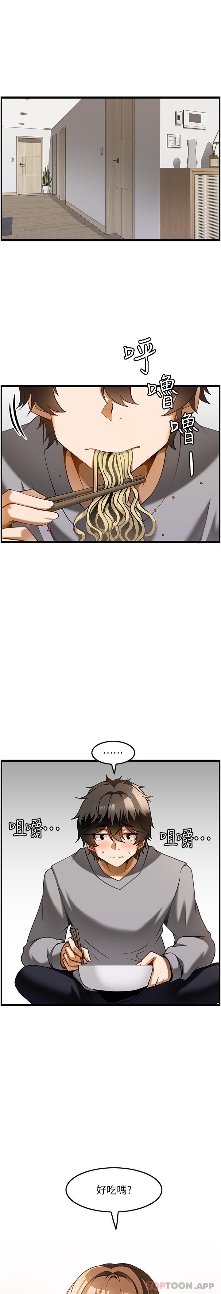 [韩国漫画] 顶级按摩师 奇幻,巨乳大奶#[34P]-3