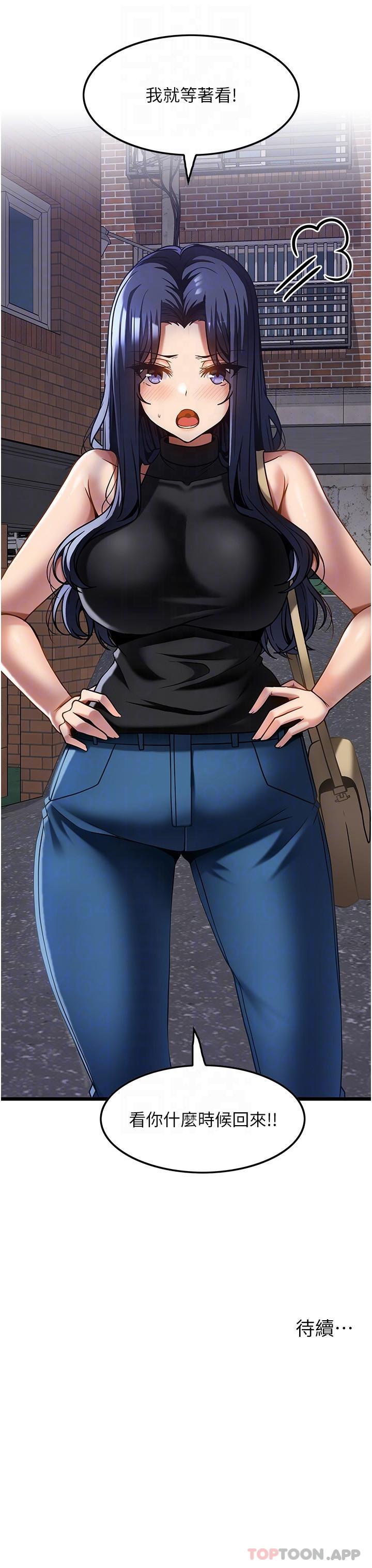 [韩国漫画] 顶级按摩师 奇幻,巨乳大奶#[34P]-34