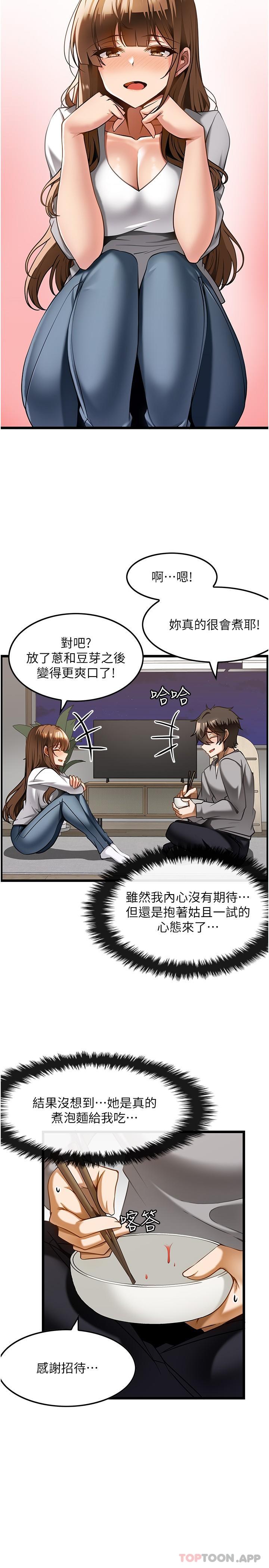 [韩国漫画] 顶级按摩师 奇幻,巨乳大奶#[34P]-4