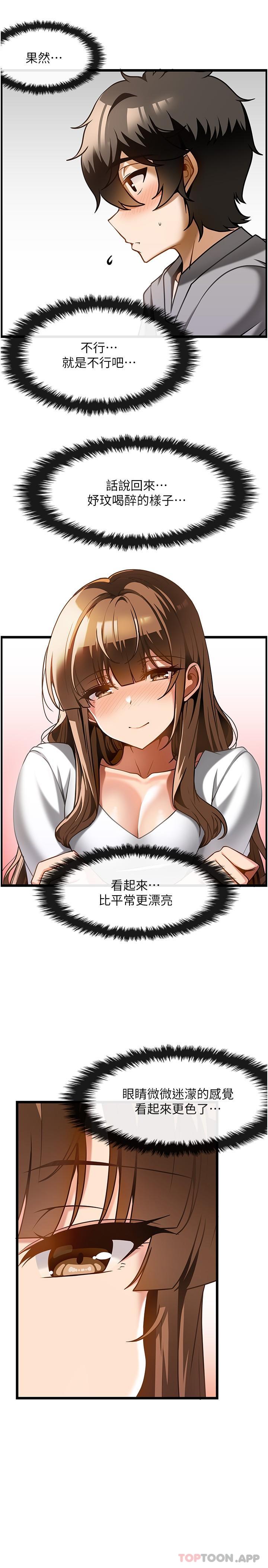 [韩国漫画] 顶级按摩师 奇幻,巨乳大奶#[34P]-5