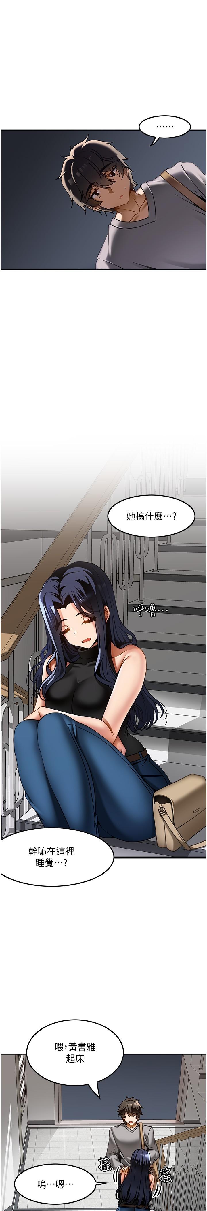 [韩国漫画] 顶级按摩师 奇幻,巨乳大奶#[27P]-1
