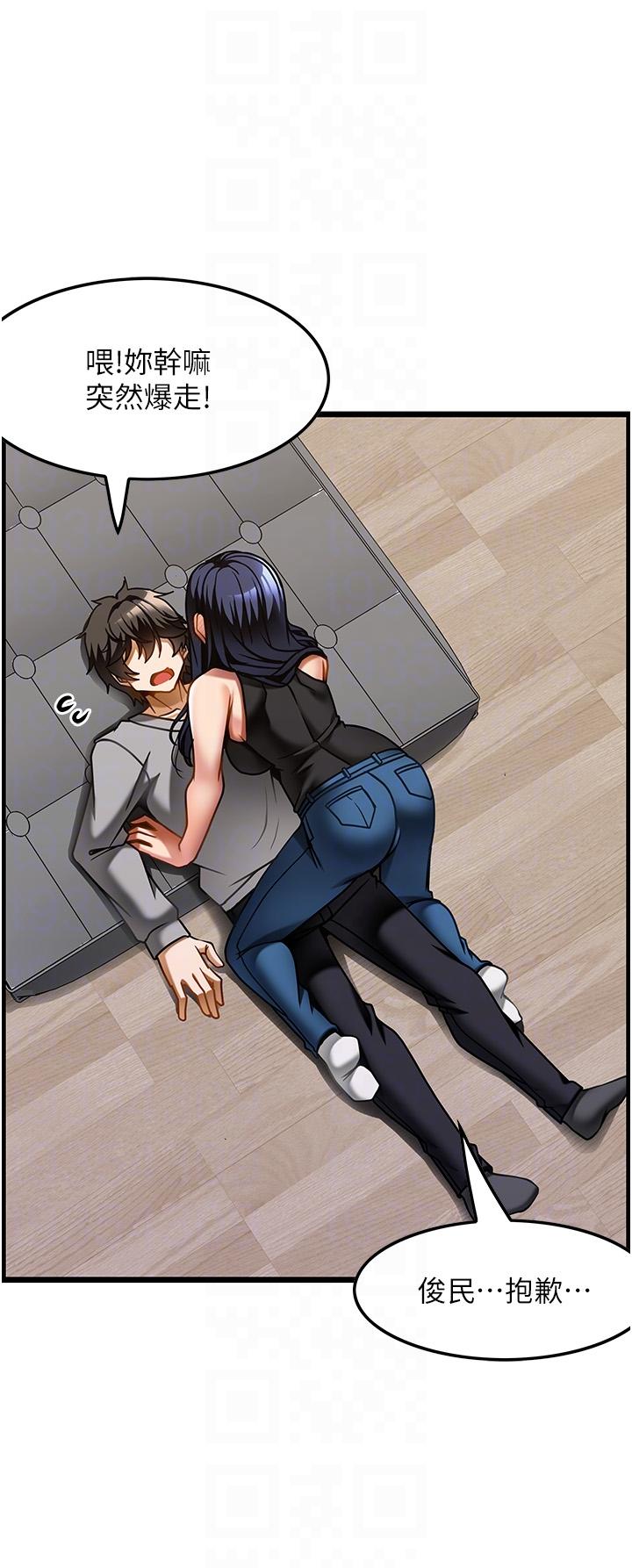 [韩国漫画] 顶级按摩师 奇幻,巨乳大奶#[27P]-10