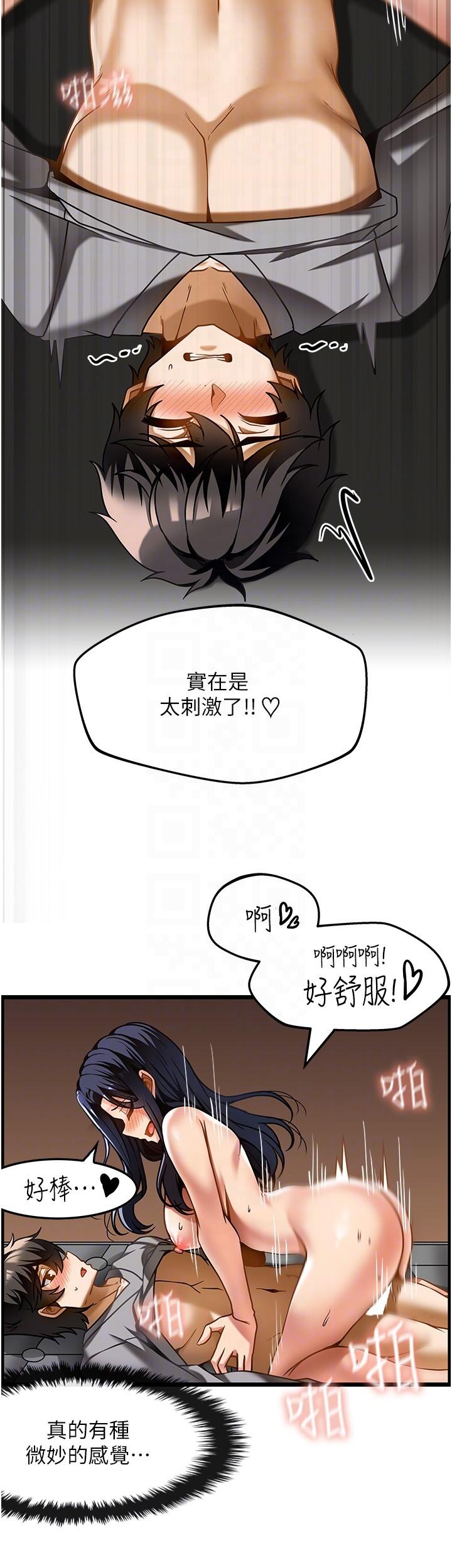 [韩国漫画] 顶级按摩师 奇幻,巨乳大奶#[27P]-18