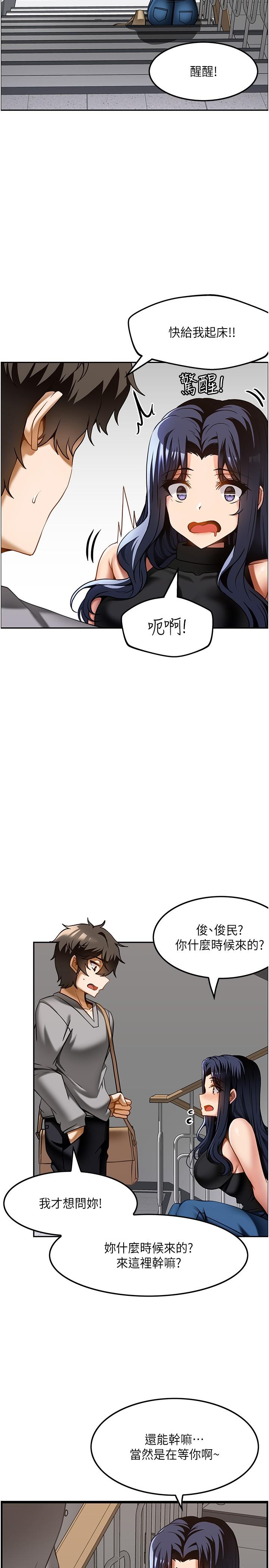 [韩国漫画] 顶级按摩师 奇幻,巨乳大奶#[27P]-2