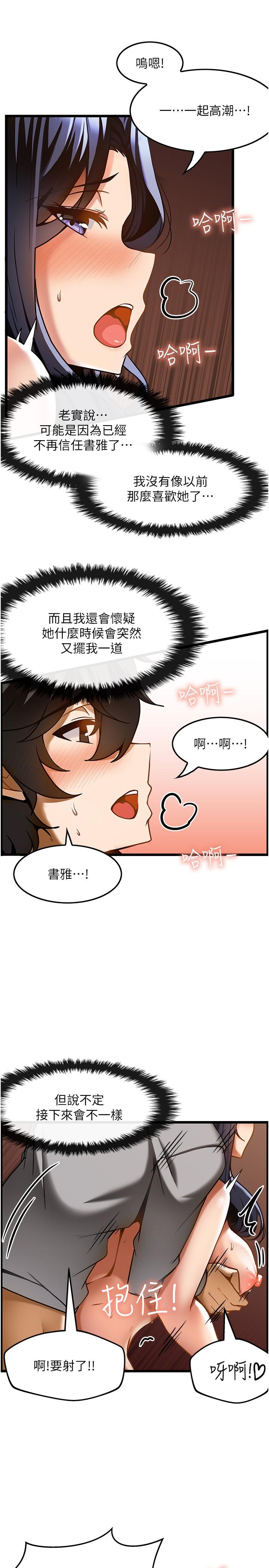 [韩国漫画] 顶级按摩师 奇幻,巨乳大奶#[27P]-21