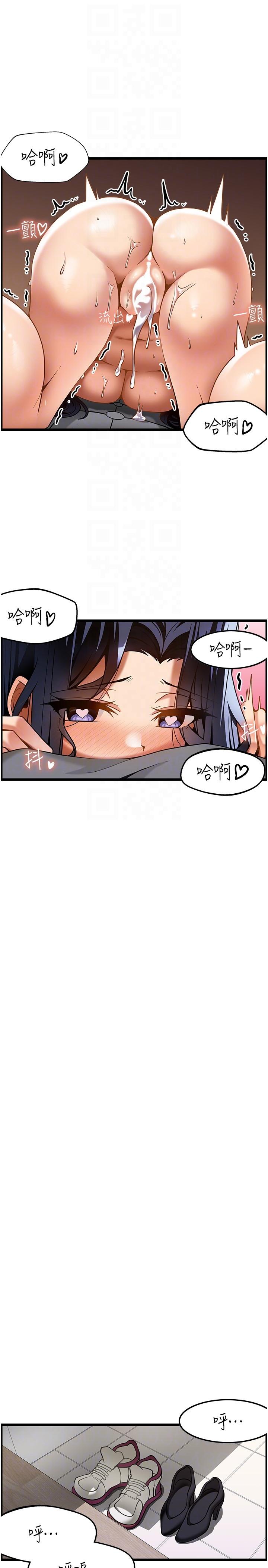 [韩国漫画] 顶级按摩师 奇幻,巨乳大奶#[27P]-24