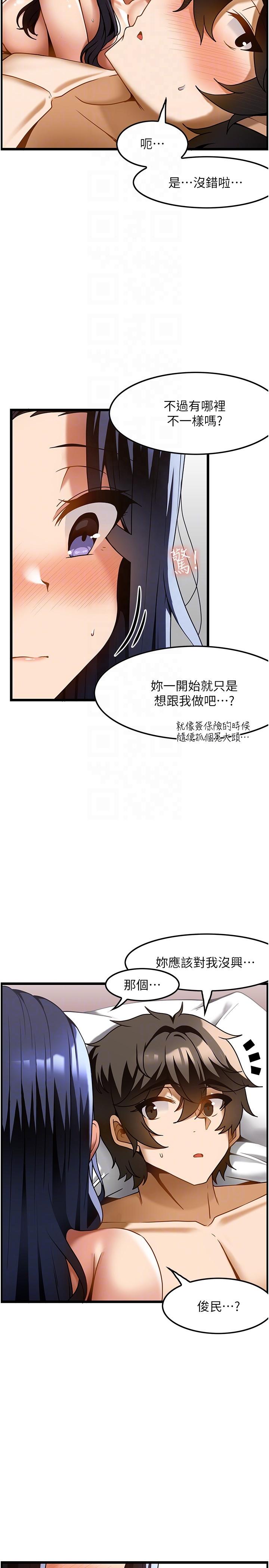 [韩国漫画] 顶级按摩师 奇幻,巨乳大奶#[27P]-26