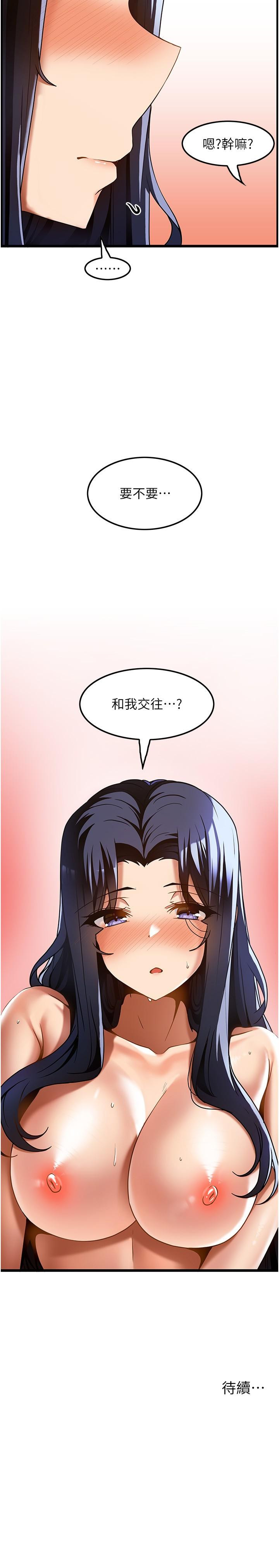 [韩国漫画] 顶级按摩师 奇幻,巨乳大奶#[27P]-27