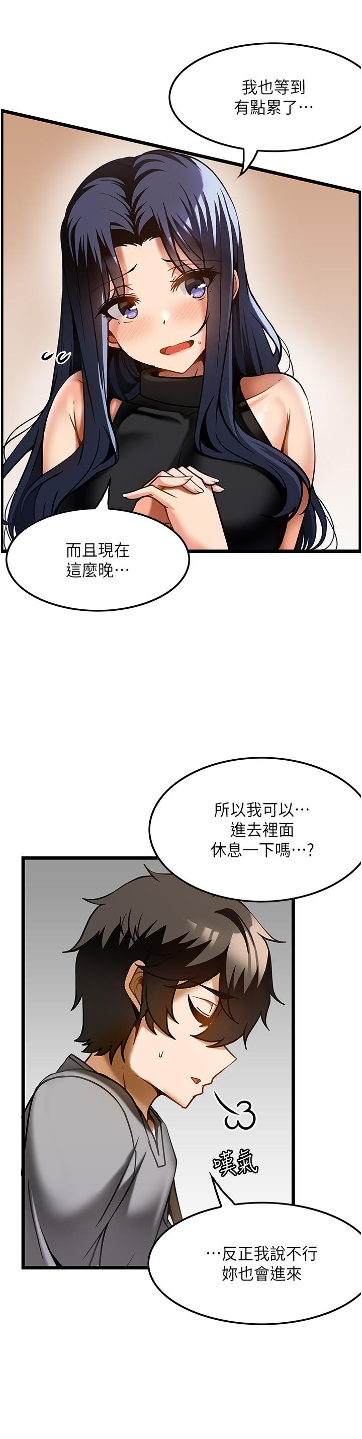 [韩国漫画] 顶级按摩师 奇幻,巨乳大奶#[27P]-4