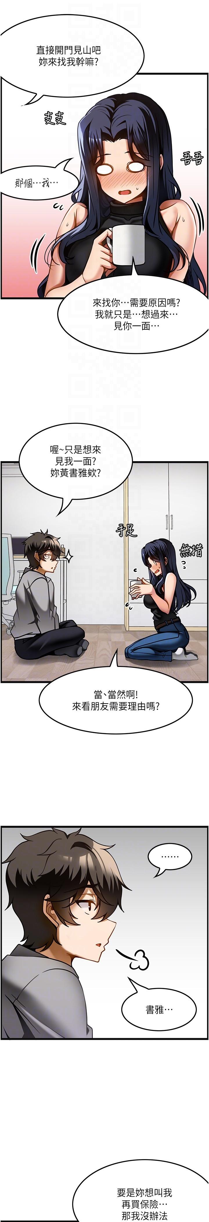 [韩国漫画] 顶级按摩师 奇幻,巨乳大奶#[27P]-6