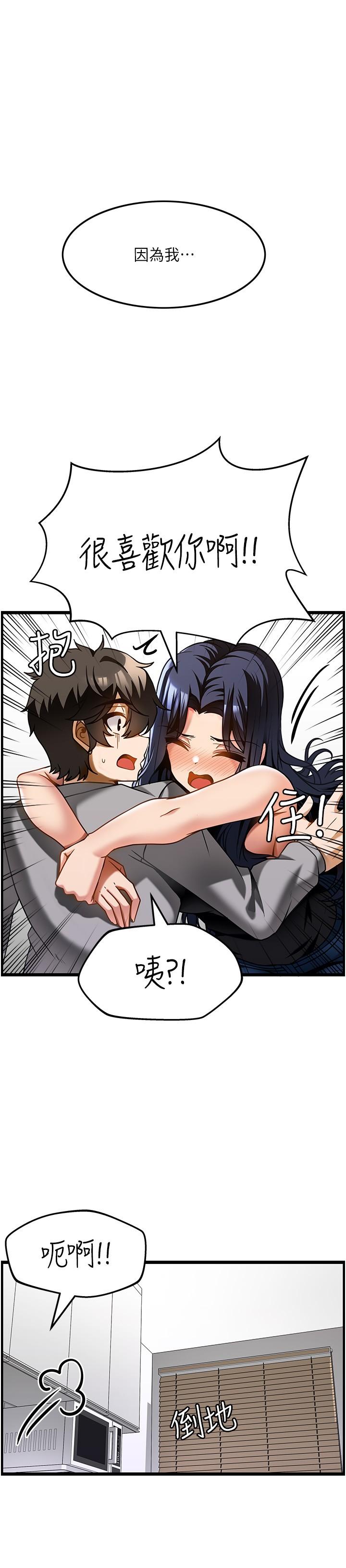 [韩国漫画] 顶级按摩师 奇幻,巨乳大奶#[27P]-9