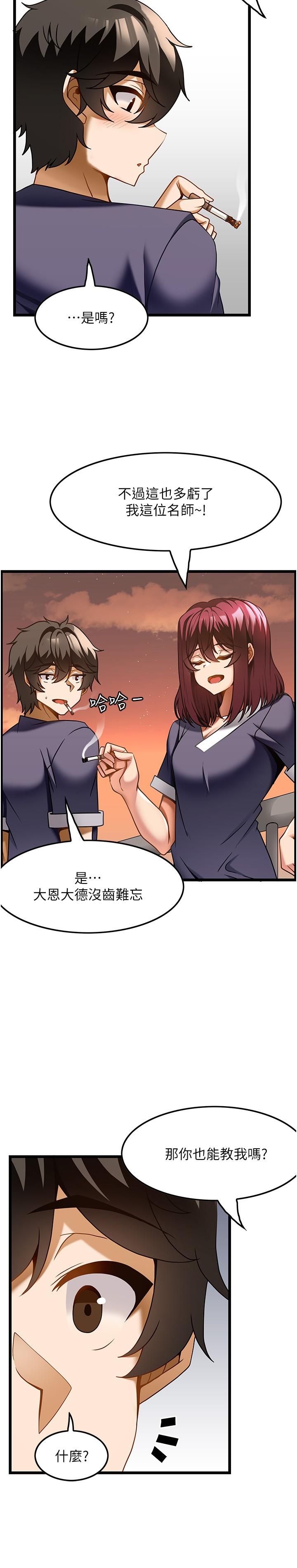 [韩国漫画] 顶级按摩师 奇幻,巨乳大奶#[26P]-17
