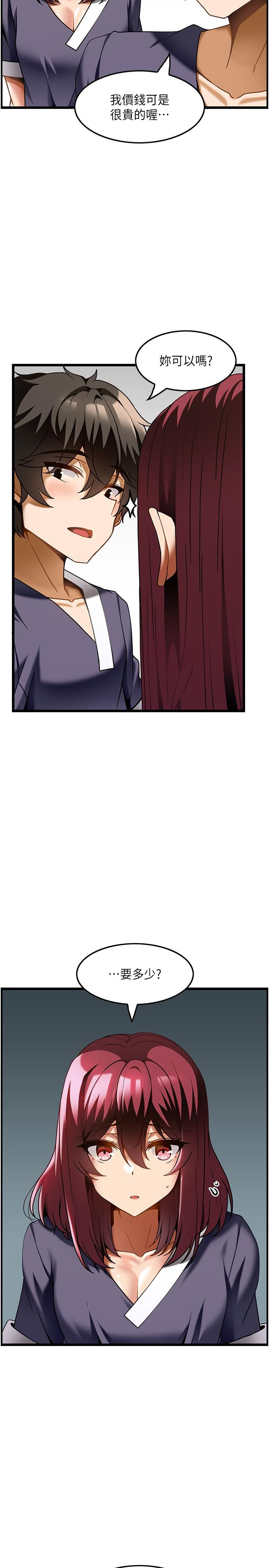 [韩国漫画] 顶级按摩师 奇幻,巨乳大奶#[26P]-25