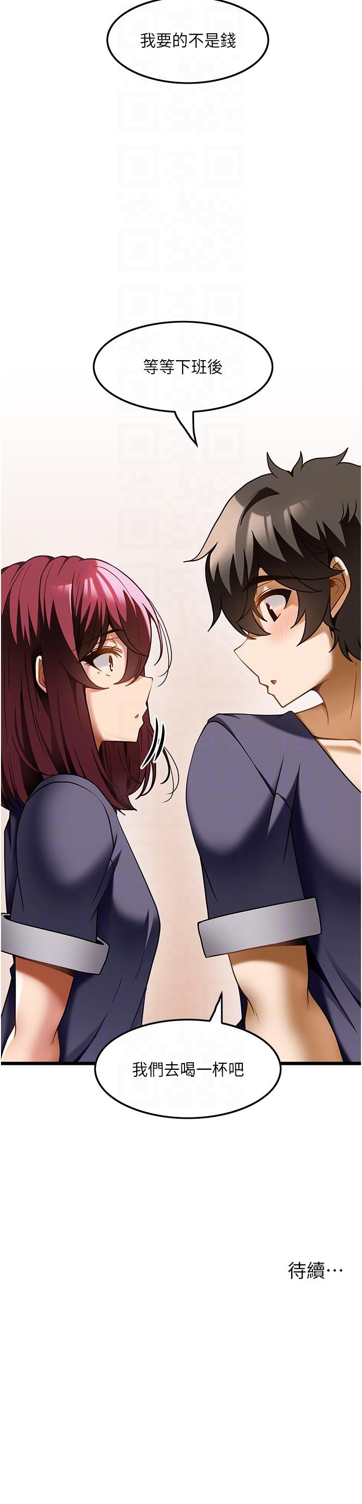 [韩国漫画] 顶级按摩师 奇幻,巨乳大奶#[26P]-26