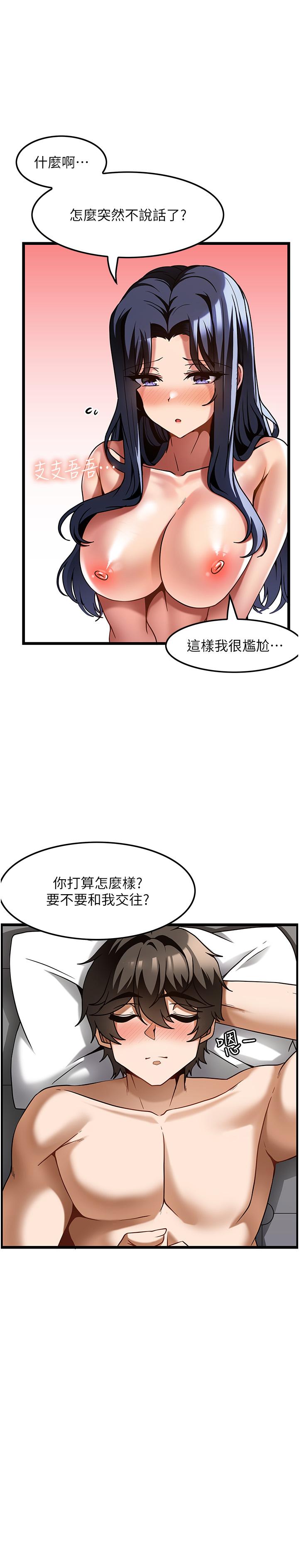 [韩国漫画] 顶级按摩师 奇幻,巨乳大奶#[26P]-5