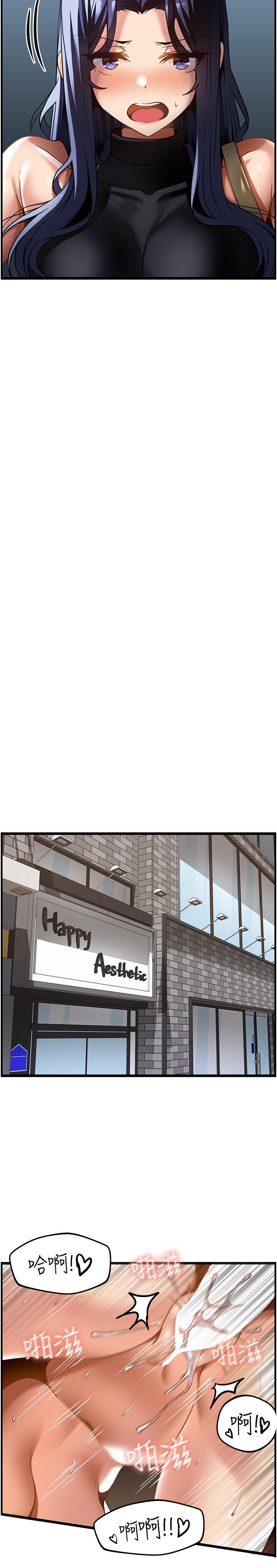 [韩国漫画] 顶级按摩师 奇幻,巨乳大奶#[26P]-9