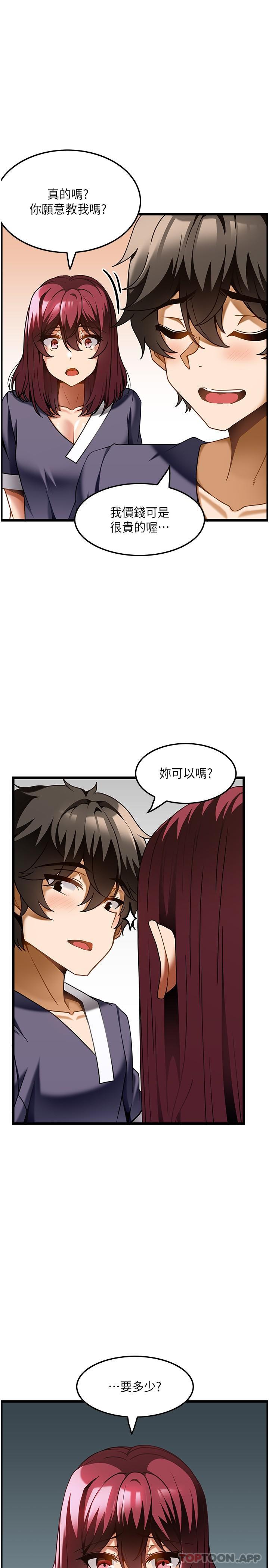 [韩国漫画] 顶级按摩师 奇幻,巨乳大奶#[29P]-1