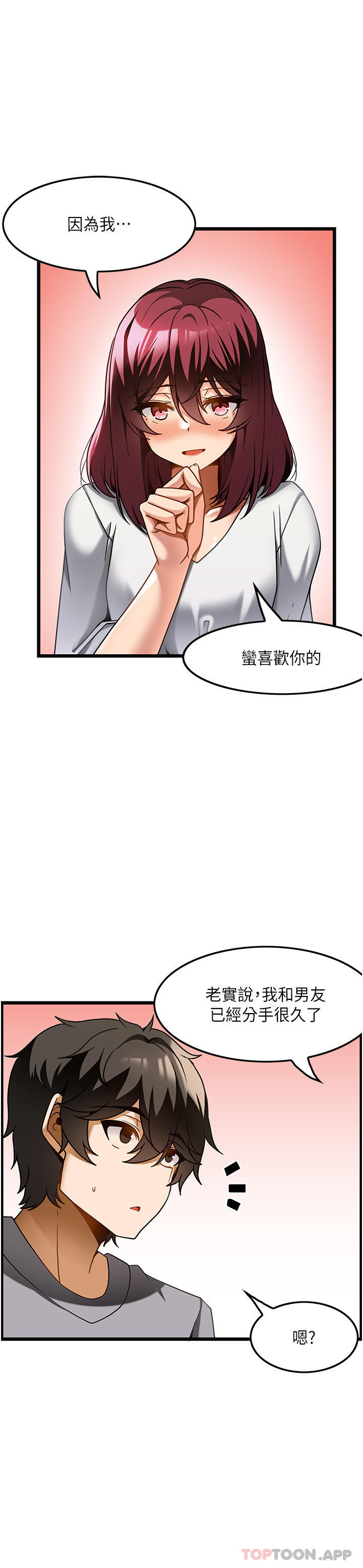 [韩国漫画] 顶级按摩师 奇幻,巨乳大奶#[29P]-12