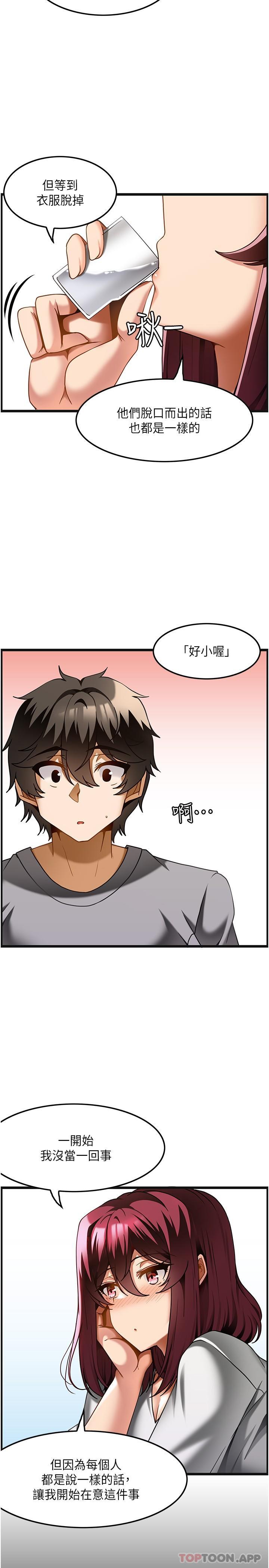 [韩国漫画] 顶级按摩师 奇幻,巨乳大奶#[29P]-14