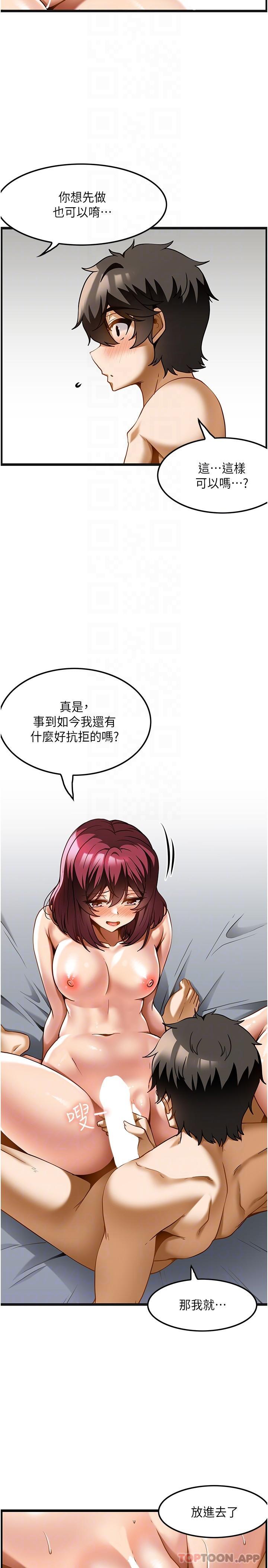 [韩国漫画] 顶级按摩师 奇幻,巨乳大奶#[29P]-23