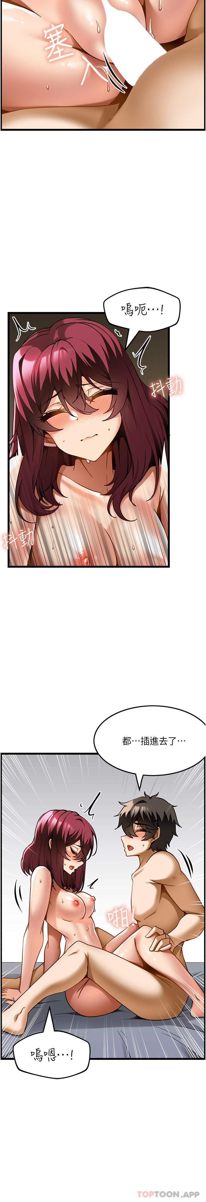 [韩国漫画] 顶级按摩师 奇幻,巨乳大奶#[29P]-24