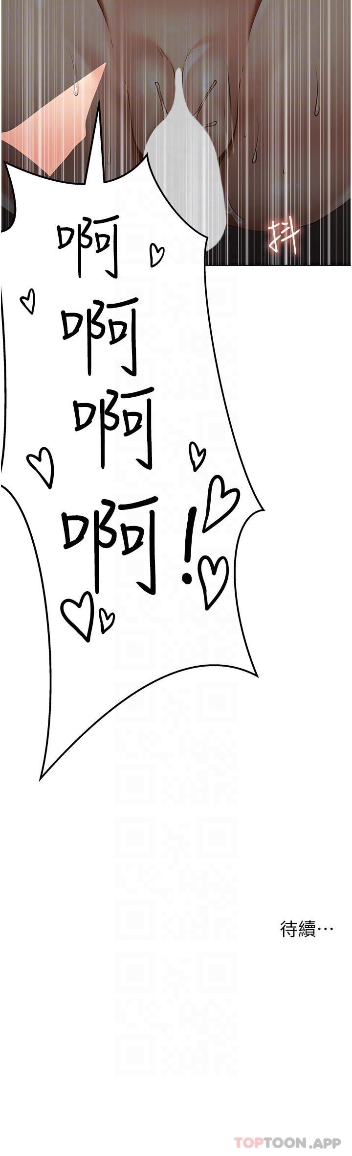 [韩国漫画] 顶级按摩师 奇幻,巨乳大奶#[29P]-29