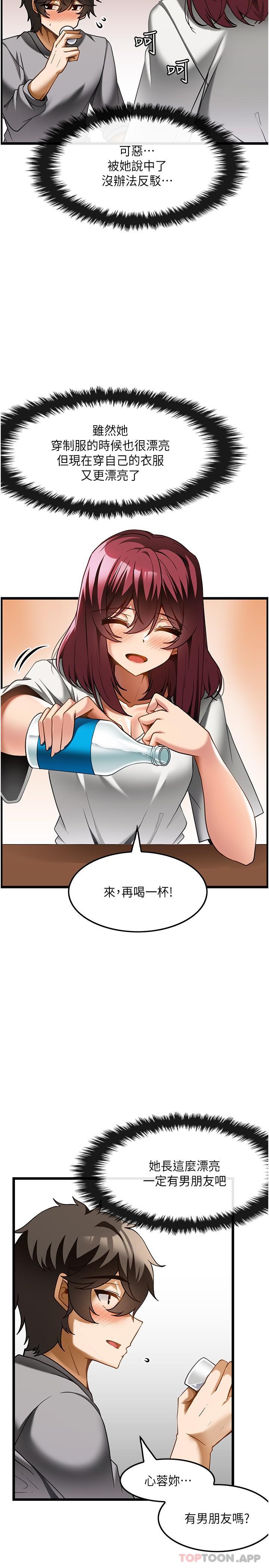 [韩国漫画] 顶级按摩师 奇幻,巨乳大奶#[29P]-4