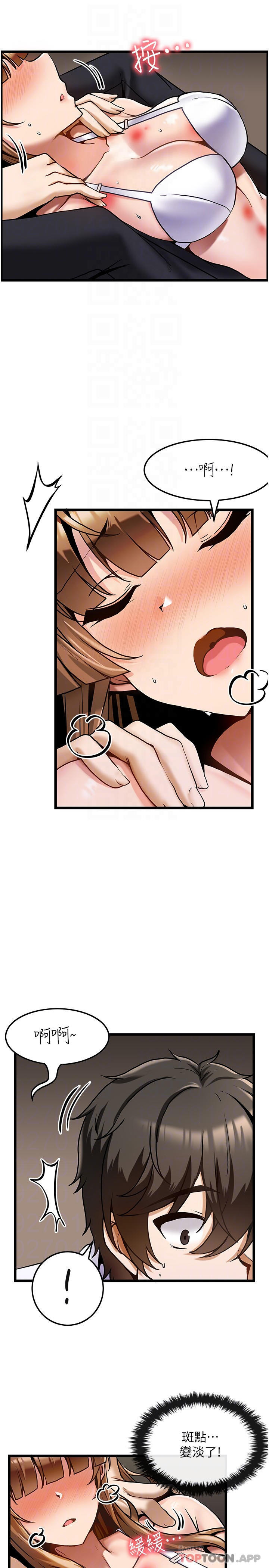 [韩国漫画] 顶级按摩师 奇幻,巨乳大奶#[26P]-11