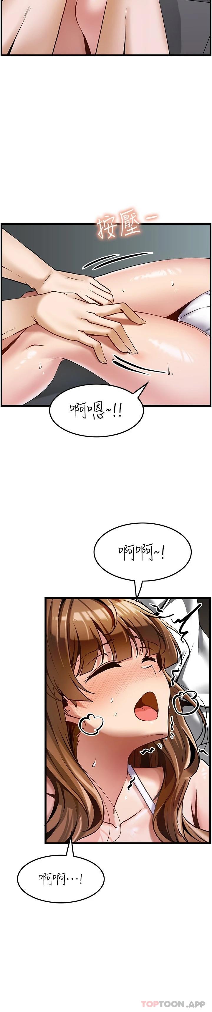 [韩国漫画] 顶级按摩师 奇幻,巨乳大奶#[26P]-17