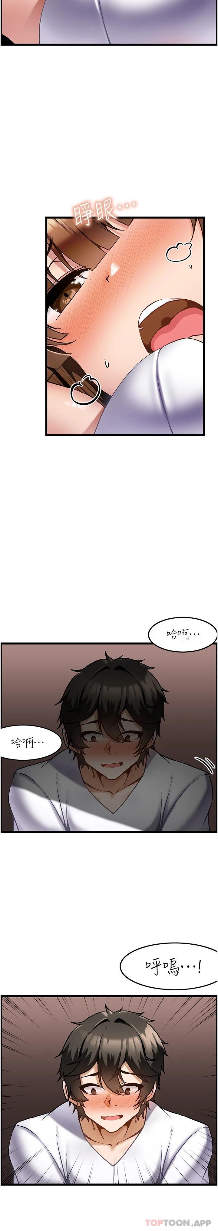 [韩国漫画] 顶级按摩师 奇幻,巨乳大奶#[26P]-21