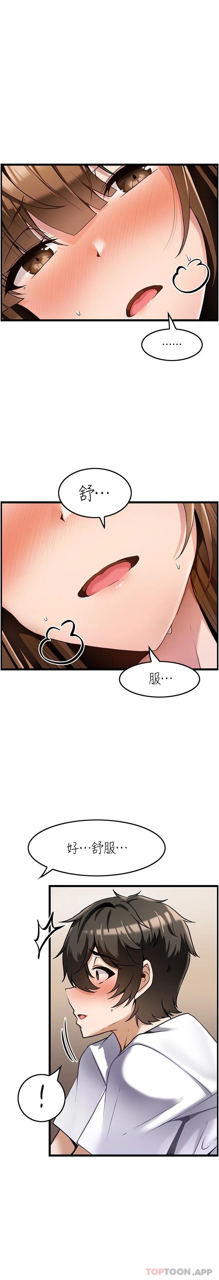 [韩国漫画] 顶级按摩师 奇幻,巨乳大奶#[26P]-22