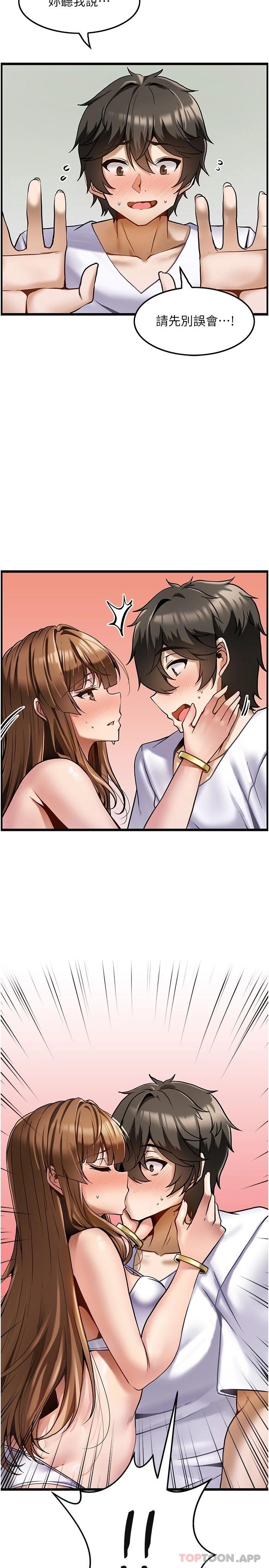 [韩国漫画] 顶级按摩师 奇幻,巨乳大奶#[26P]-24