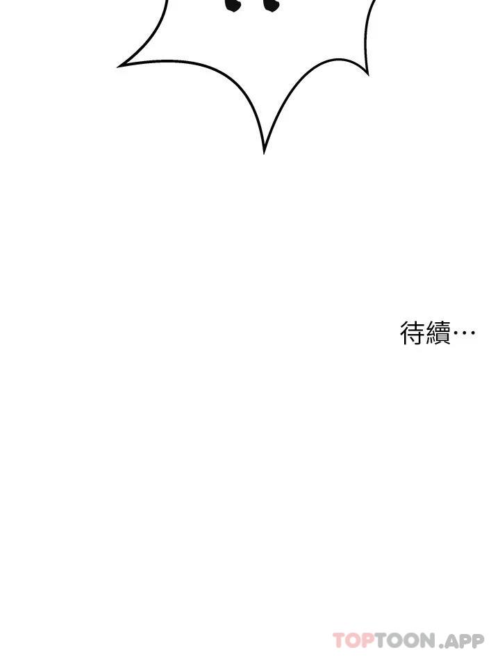 [韩国漫画] 顶级按摩师 奇幻,巨乳大奶#[26P]-25